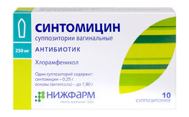 Синтомицин Суппозитории вагинальные