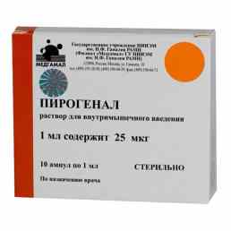 Пирогенал
