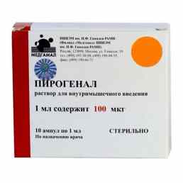 Пирогенал