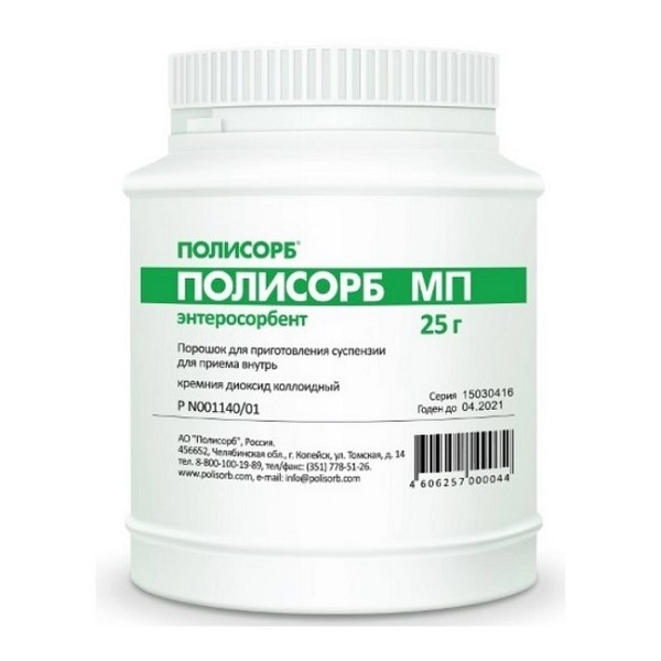 Полисорб МП