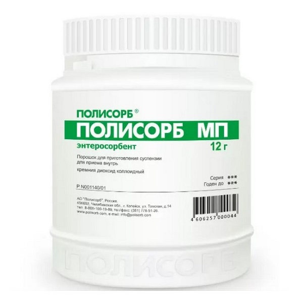 Полисорб МП