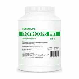 Полисорб МП