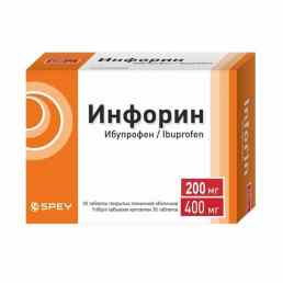 Инфорин