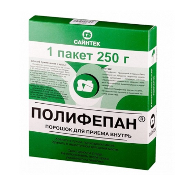 Полифепан