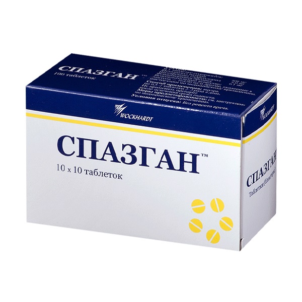 Спазган