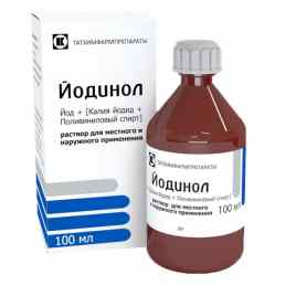 Йодинол