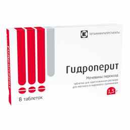 Гидроперит