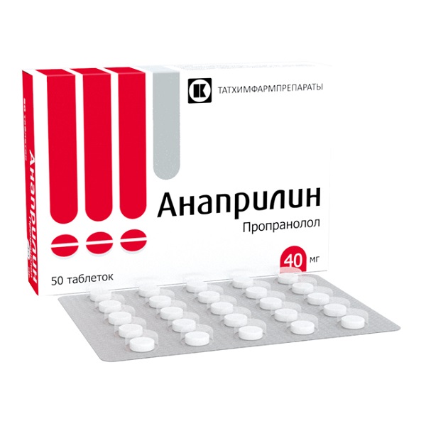 Анаприлин