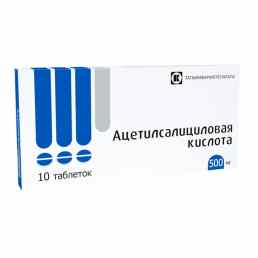 Ацетилсалициловая кислота