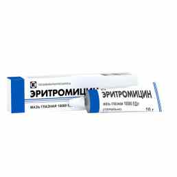 Эритромицин