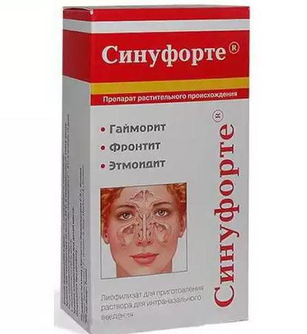 Синуфорте спрей интраназальный