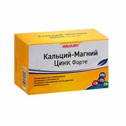 Кальций-магний-цинк форте