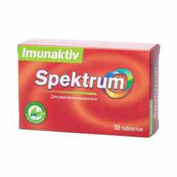 Спектрум иммуноактив