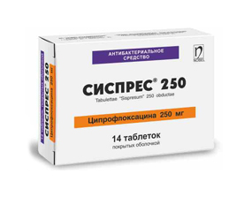 Сиспрес 250 мг и 500 мг