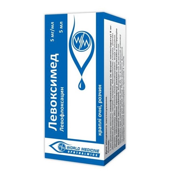 Левоксимед