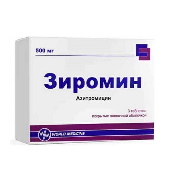 Зиромин