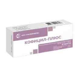 Кофицил плюс