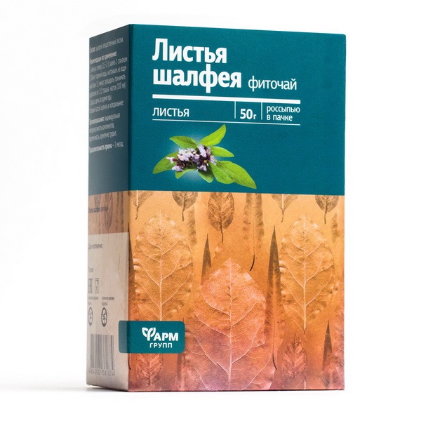 Шалфей