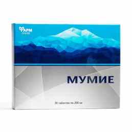 Мумие