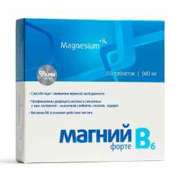 Магний в6-форте