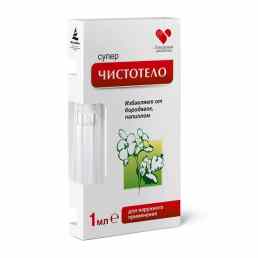 Суперчистотело