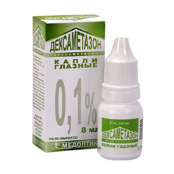 Дексаметазон