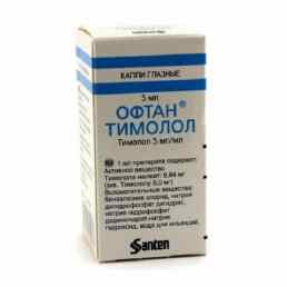Офтан тимолол