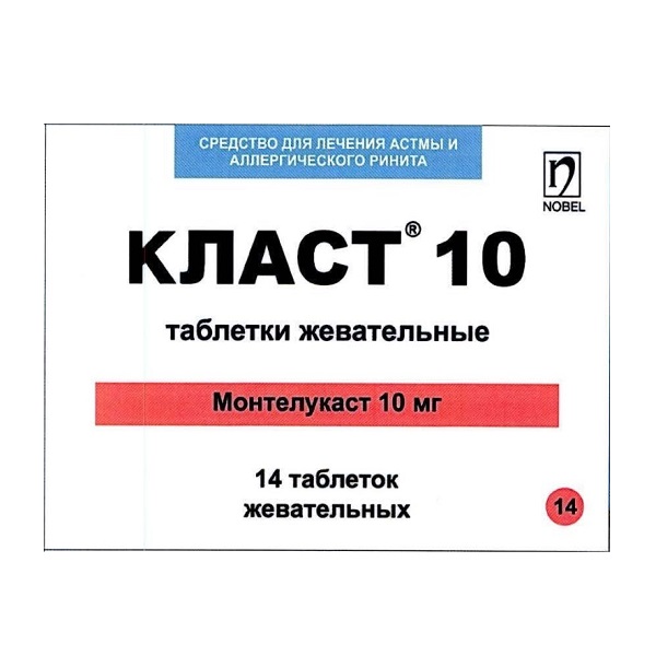 Класт 10