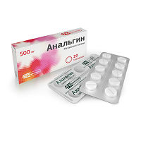 Анальгин (таблетки)