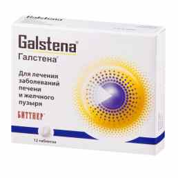 Галстена