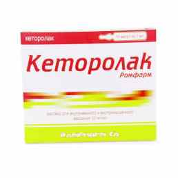 Кеторолак ромфарм