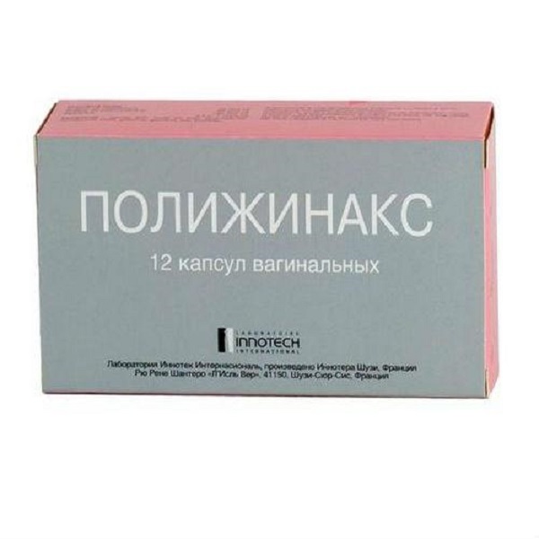 Полижинакс