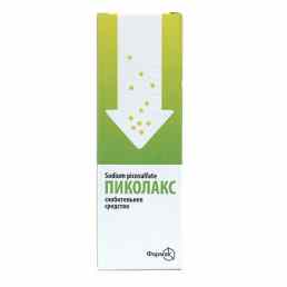 Пиколакс