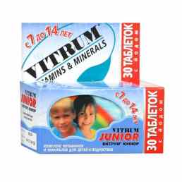 Витрум юниор