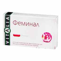 Феминал