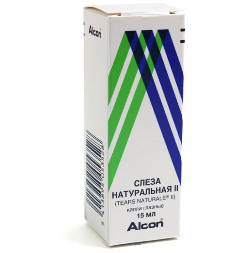 Слеза Натуральная II