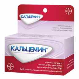 Кальцемин