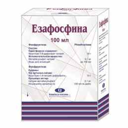 Езафосфина