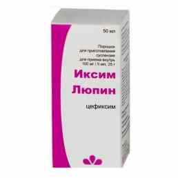 Иксим