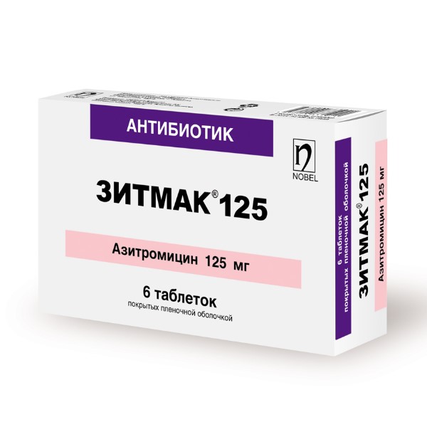 Зитмак
