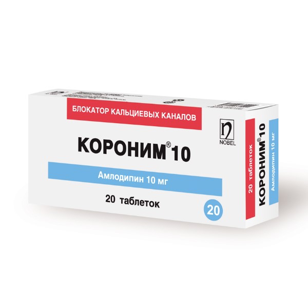 Короним 10