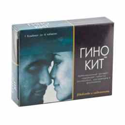 Гино кит