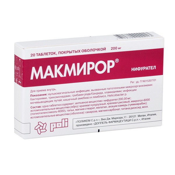 Макмирор