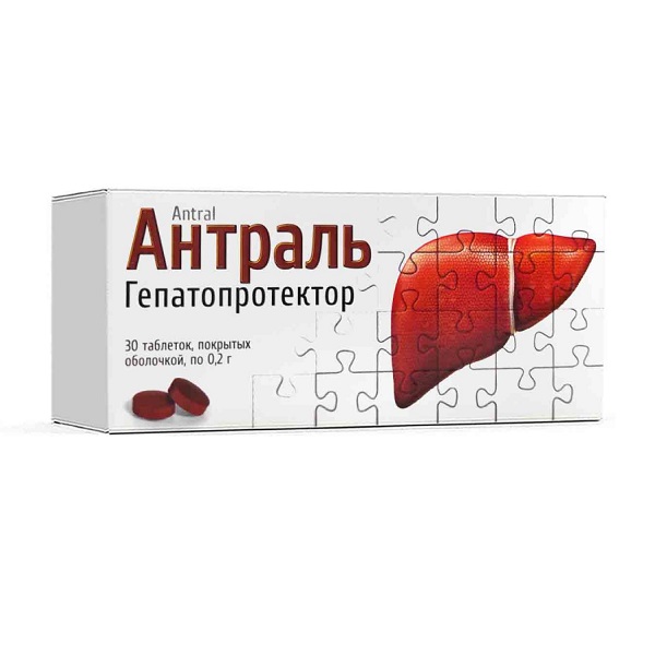 Антраль