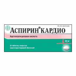 Аспирин кардио