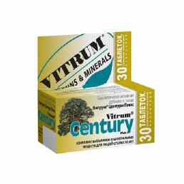 Витрум центури