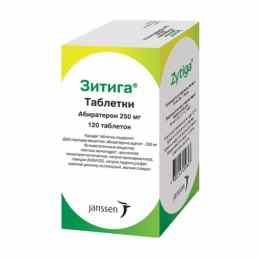 Зитига