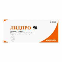Лидпро 50