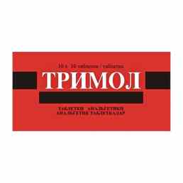 Тримол