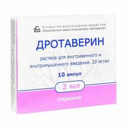 Дротаверин